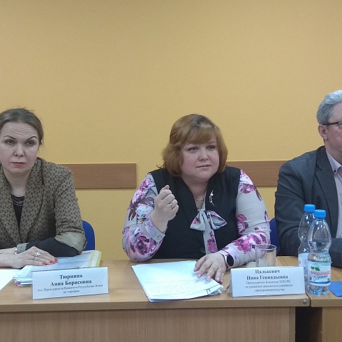 В ТПП Коми состоялся круглый стол «Положение дел в сфере вывоза ТКО — правоприменительная практика»