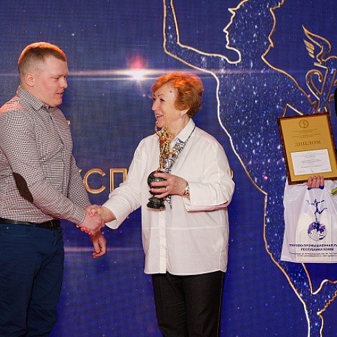 Экспортеров Коми приглашают принять участие  в конкурсе «Золотой Меркурий»