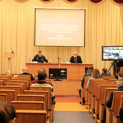 Юрий Колмаков принял участие в публичных обcуждениях итогов правоприменительной практики в ГУ МЧС по Коми