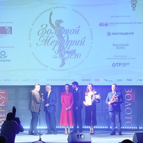 "Максиход" и Племхоз "Ухта-97" - лауреаты федерального этапа конкурса "Золотой Меркурий"
