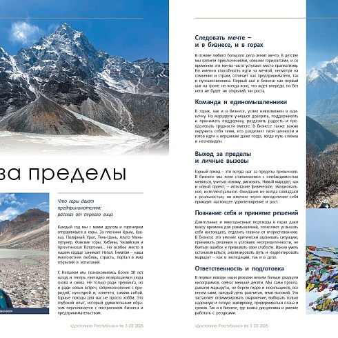 Крупные компании Коми откровенно рассказали о сложных периодах, которые преодолели в прошлом или преодолевают сейчас 