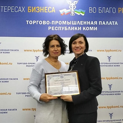 Интинская семейная компания «Ассорти» стала членом ТПП Коми