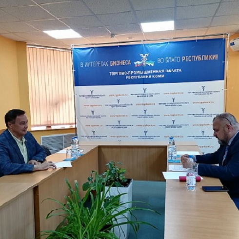 В ТПП Коми прошла встреча с представителем Санкт-Петербургской Международной Товарно-сырьевой биржи