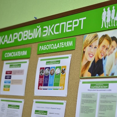 Кадровое агентство пополнило ряды членов ТПП Коми