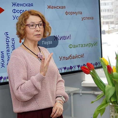 В Сыктывкаре в кадровом центре "Работа России" начал работу клуб «Женская формула успеха»