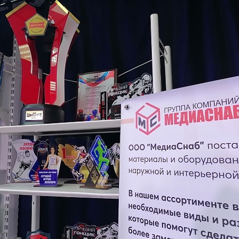 На бизнес-форуме "Семейное дело" семейные компании представили свою продукцию