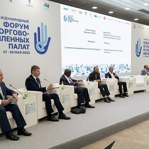 Юрий Колмаков  участвует в работе Международного форума торгово-промышленных палат в Казани