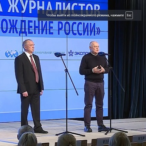 Подведены итоги Всероссийского конкурса журналистов «Экономическое возрождение России»