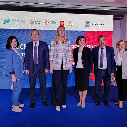 На площадке ТПП Коми дан старт республиканской ярмарке трудоустройства «Работа России. Время возможностей»