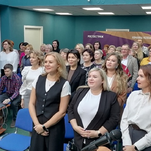 На площадке ТПП Коми филиал Росгосстраха провел совещание в честь Дня страховщика