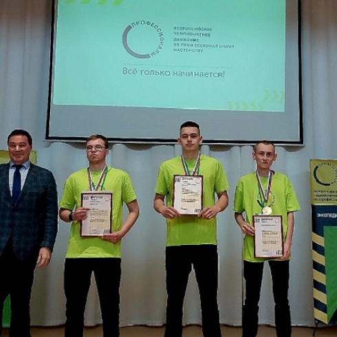 В Сыктывкаре наградили победителей регионального этапа Всероссийского чемпионата «Профессионалы» 