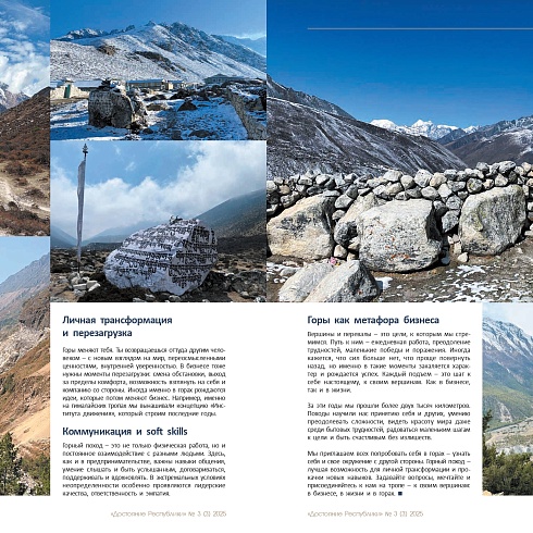 Крупные компании Коми откровенно рассказали о сложных периодах, которые преодолели в прошлом или преодолевают сейчас 