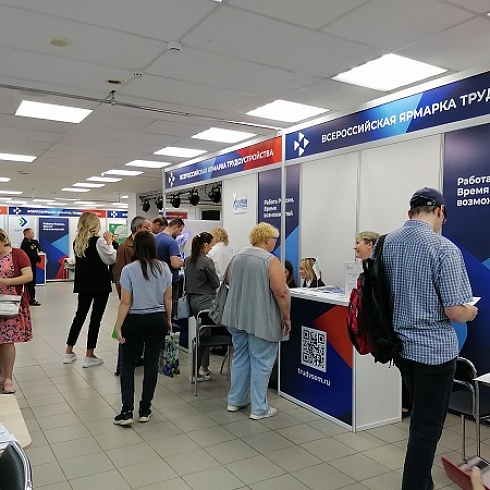 На площадке ТПП Коми дан старт республиканской ярмарке трудоустройства «Работа России. Время возможностей»