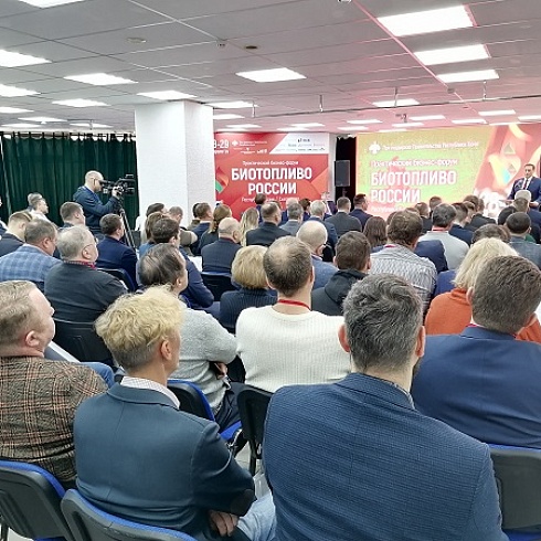 В Сыктывкаре начал работу практический бизнес-форум "Биотопливо России"