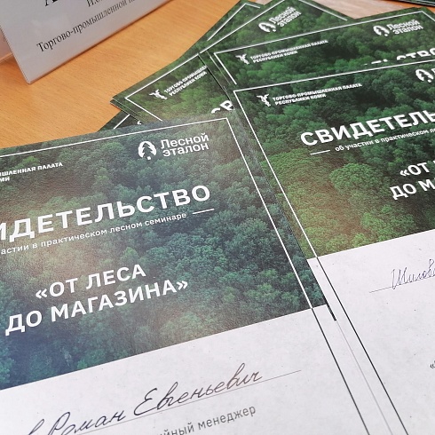 "Сыктывкар Тиссью Груп" провел экскурсию по производству для участников первого практического семинара "От леса до магазина"