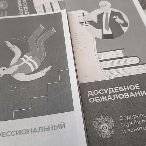 Госинспекция труда Коми ответила на вопросы бизнеса на площадке ТПП 