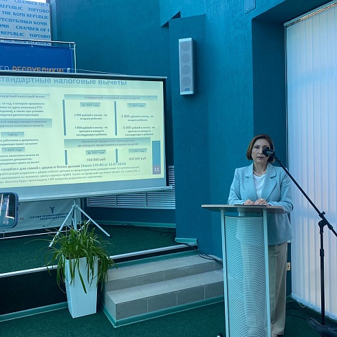 В Сыктывкаре представителям бизнеса рассказали о ключевых изменениях налогового законодательства в 2025 г.