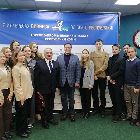 В ТПП Коми состоялось заседание аналитического клуба студентов Сыктывкарского госуниверситета 