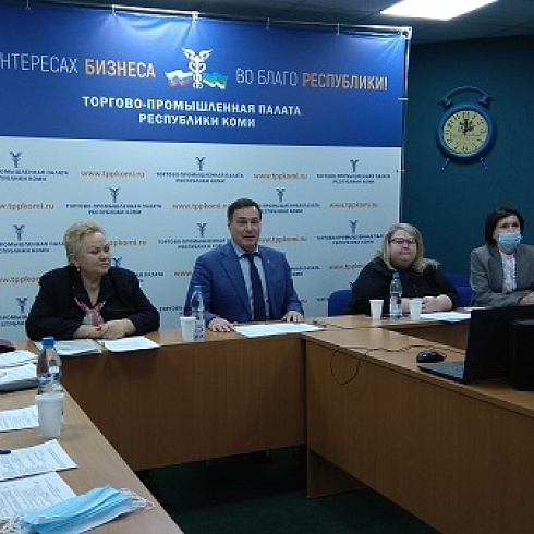 Состоялось первое в 2022 году заседание Комитета ТПП Коми по туризму и индустрии гостеприимства