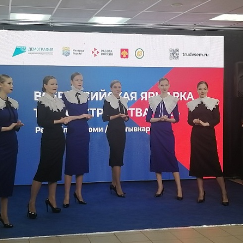В рамках ярмарки вакансий в ТПП Коми прошло заседание женского клуба "Женская формула успеха"