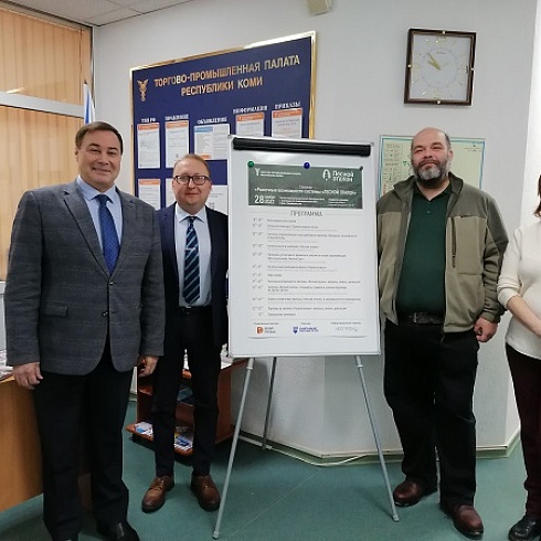 В ТПП Коми лесопромышленникам представили решение по импортозамещению в лесной сертификации 