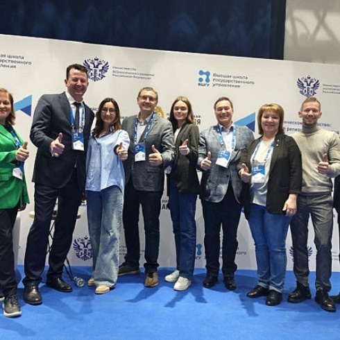 Регинвест команда Коми успешно завершила обучение в РАНХиГС