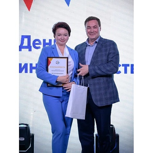 Членские билеты Торгово-промышленной палаты Коми вручены на «Фестивале успешного бизнеса»