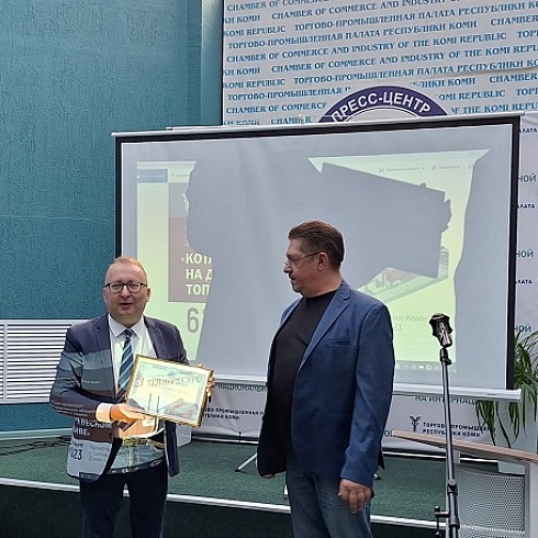 Компания «Теплоресурс» представила в Республике Коми котельное оборудование на биотопливе