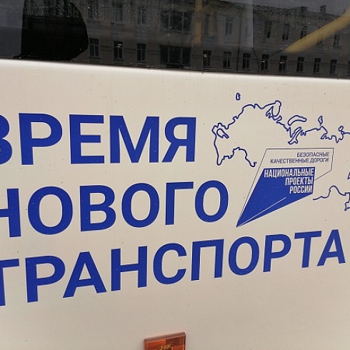 Новости членов ТПП Коми. Автопарк "Комиавтотранса" пополнился 30 новыми пассажирскими автобусами