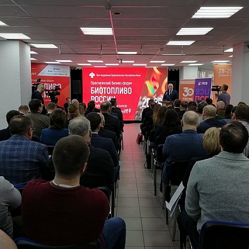 В Коми подвели итоги форума «Биотопливо России»