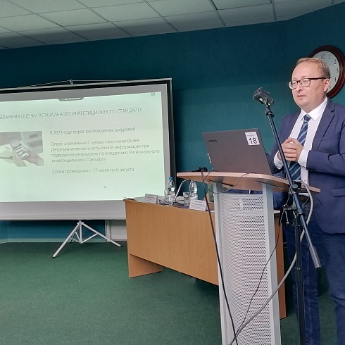 В республиканской ТПП инвесторы обсудили внедрение элементов Регинвестстандарта в Коми 