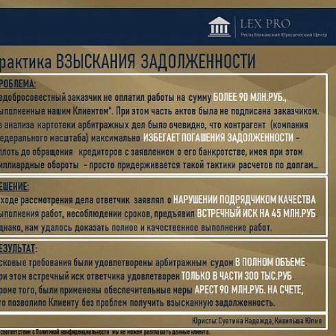 Квалифицированные юристы ответят на вопросы бизнеса Коми