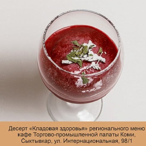 Кафе ТПП Коми — новое прочтение традиционной кухни народа коми