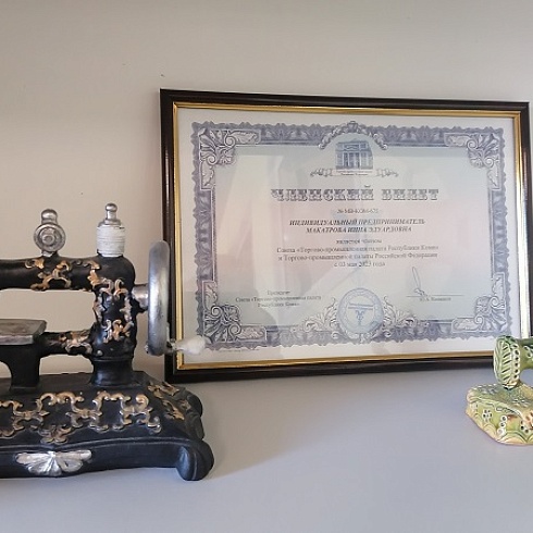 Как создать свой швейный бизнес за счет средств господдержки