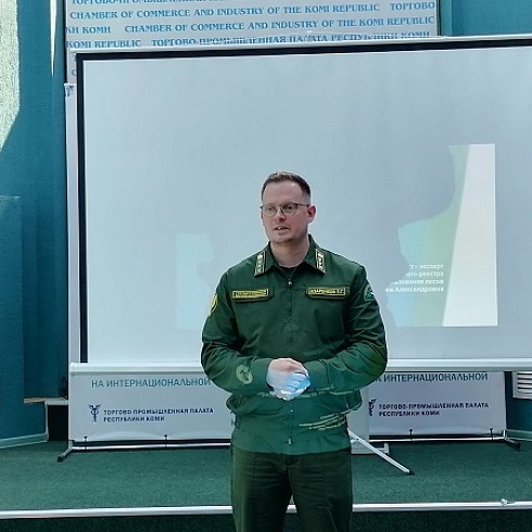 На площадке ТПП Коми республиканское минприроды проводит совещание с инженерами по лесопользованию