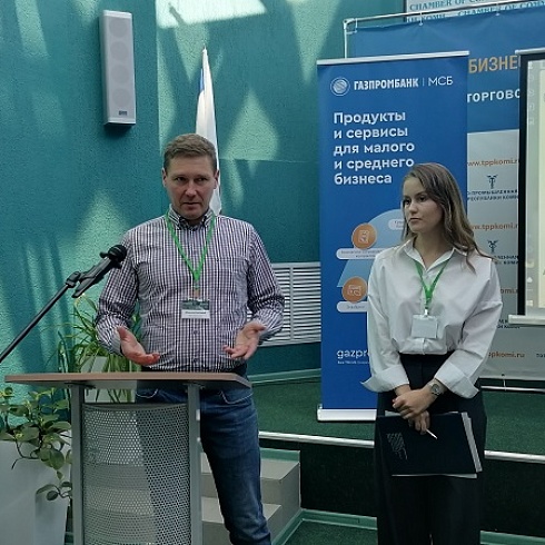 В ТПП Коми сегодня проходит семинар «Инновации для устойчивого лесопользования: выборочные рубки и дистанционные методы лесоустройства».