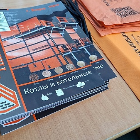 Компания «Теплоресурс» представила в Республике Коми котельное оборудование на биотопливе