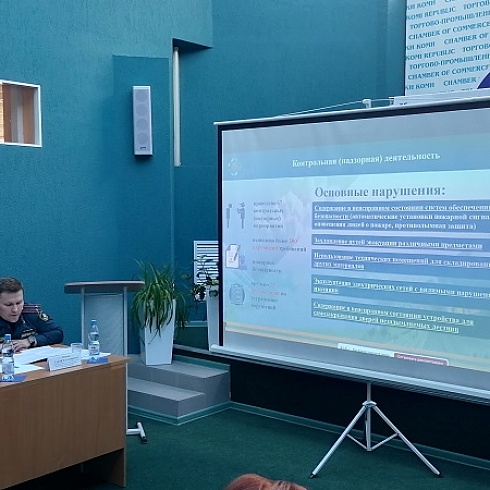 В ТПП Коми представители управляющих компаний обсудили вопросы комплексной безопасности в многоквартирных домах