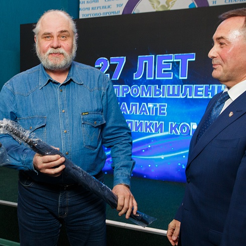 ТПП Коми отметила 27-й день рождения в кругу друзей
