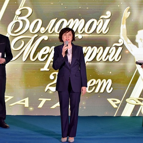 В ТПП Коми назвали победителей регионального этапа конкурса «Золотой Меркурий» среди предпринимателей по итогам 2022 года