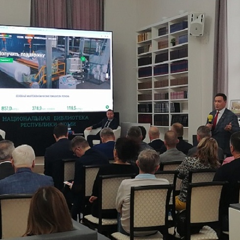 Юрий Колмаков принял участие в республиканском Форуме по реализации Регионального инвестиционного стандарта в Коми