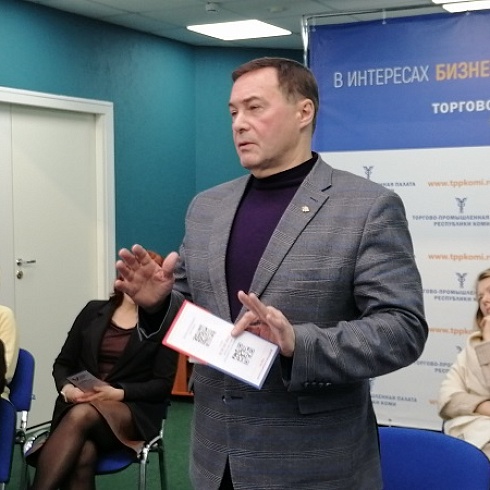 Представитель республиканского Избиркома проинформировала коллектив ТПП Коми о выборах Президента РФ