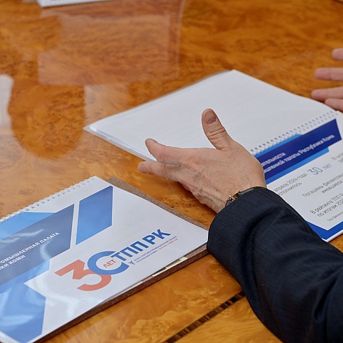 Ростислав Гольдштейн предложил бизнес-сообществу принять активное участие в проведении Года героев Коми и праздновании 80-летия Великой Победы