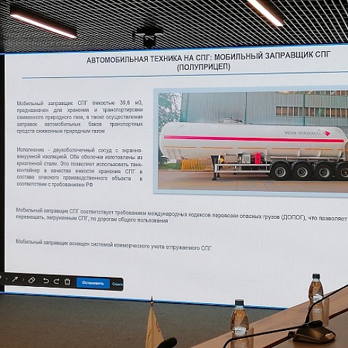 Крупным предприятиям Коми рассказали о преимуществах сжиженного природного газа для автотранспорта 
