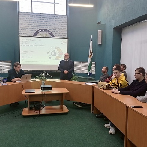 Предпринимателям и студентам рассказали об интеграции геоинформационных технологий в производстве