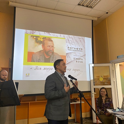 Вся жизнь на кончике пера...