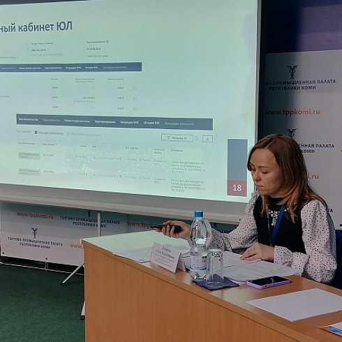 Специалисты налоговой службы Коми рассказали предпринимателям об изменениях в налоговом законодательстве  