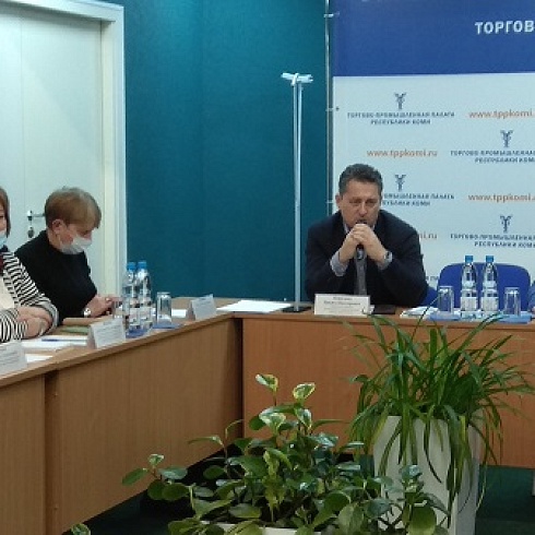 Внедрение национальной системы квалификаций в Коми обсудили во время рабочей встречи в республиканской ТПП