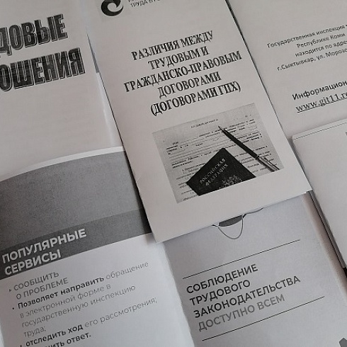 В ТПП Коми стартовал цикл встреч контрольно-надзорных ведомств с бизнесом