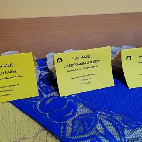 Фермеры Коми обсудили развитие пчеловодства на специальном семинаре в региональной ТПП